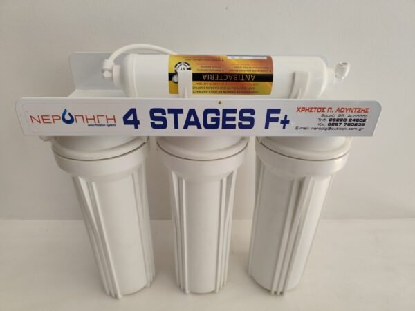 4 stages F + - Image 4