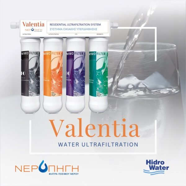 Valentia - Image 2
